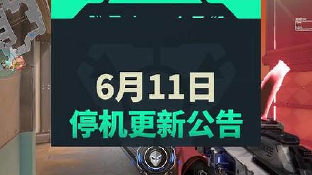 微风岛屿回归！无畏契约11号停机更新，港服游玩攻略，可排位