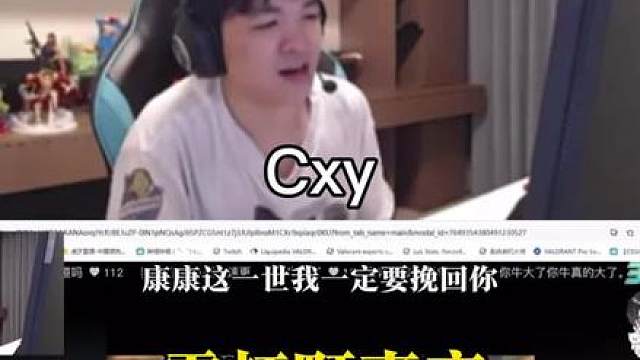 《霓虹町事变》 【cxy】表哥看自己的AI视频 开头直接绷不住 再看就要哭了