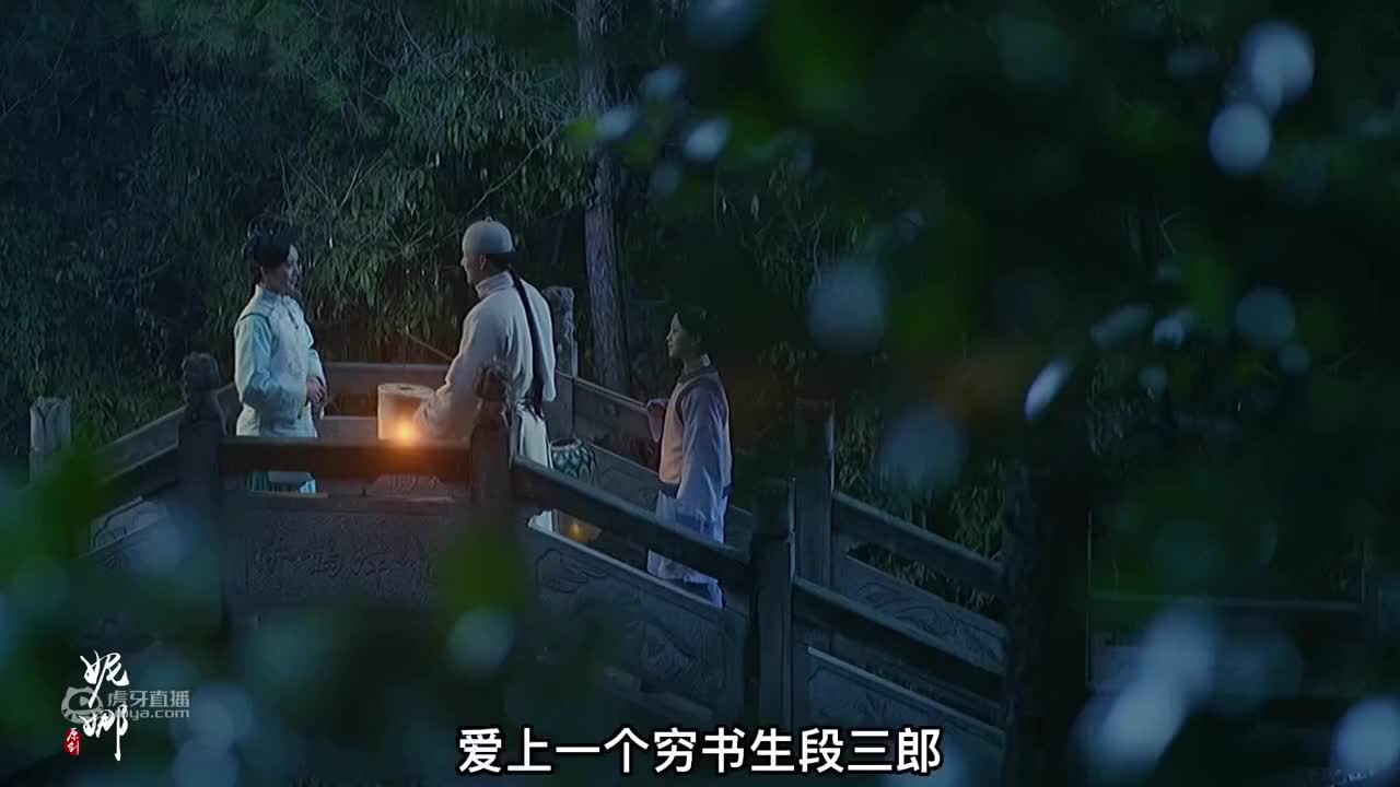 被无心复活的岳琦罗，两人的相遇不是缘分便是劫！