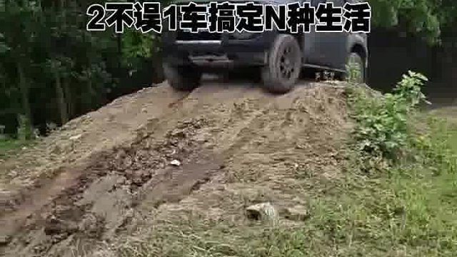 优选好车 解锁越野生活
