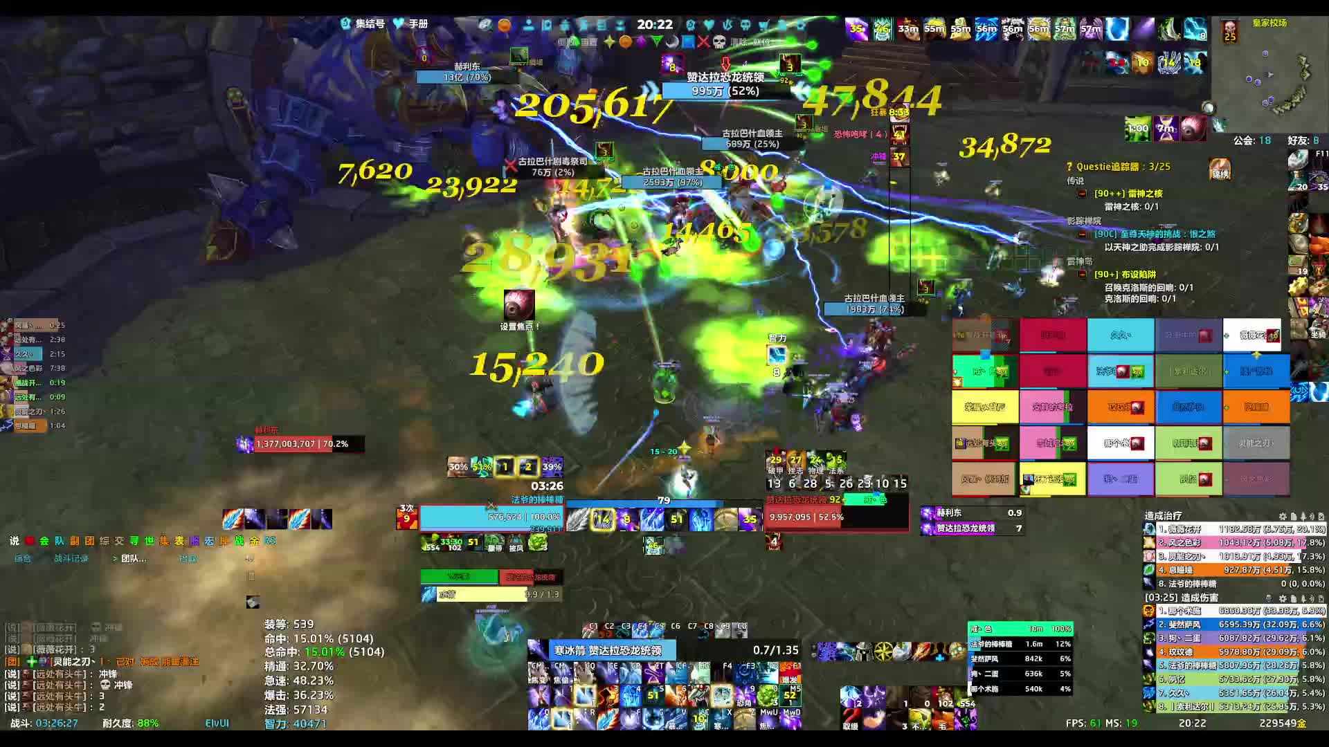 260611魔兽世界 25H雷电王座-2号
