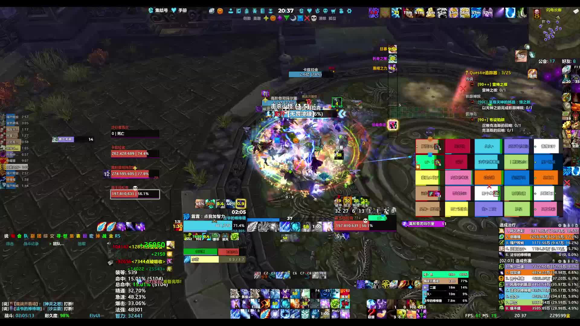 260611魔兽世界 25H雷电王座-3号