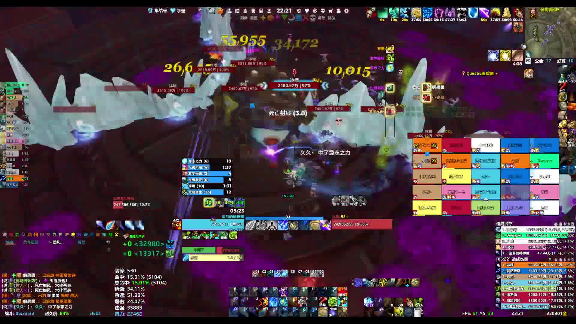 260530魔兽世界 25H雷电王座-飞翔的熊