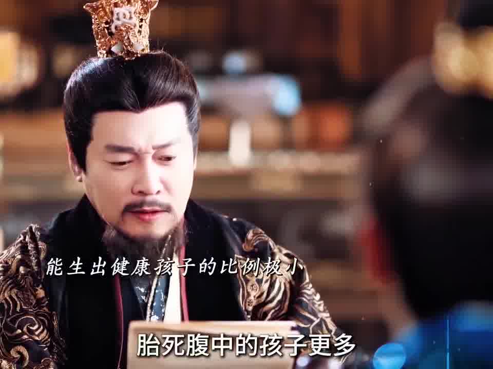 第一次有短剧提到近亲成婚这个话题吧