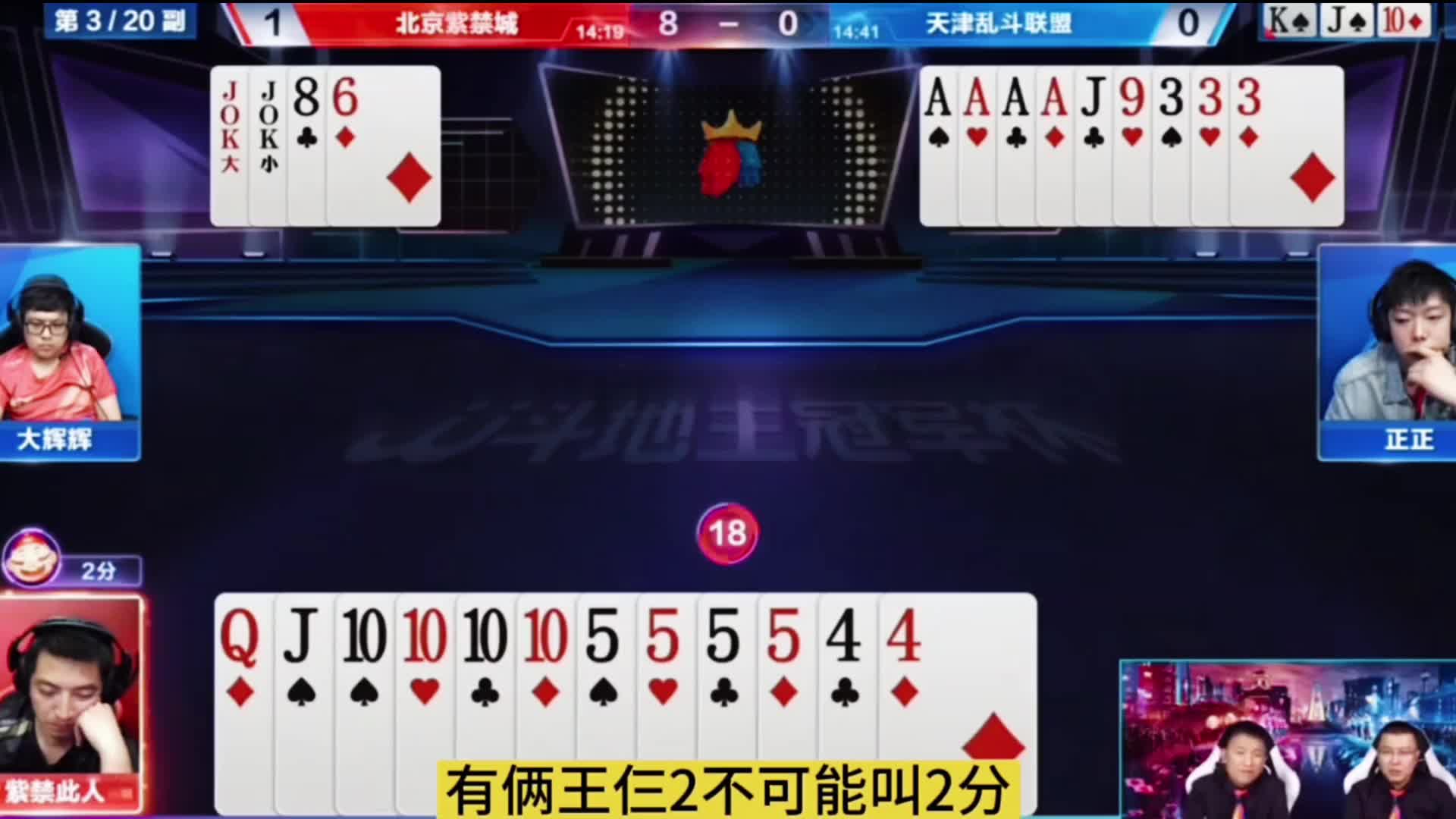 但凡有一个敢拼的