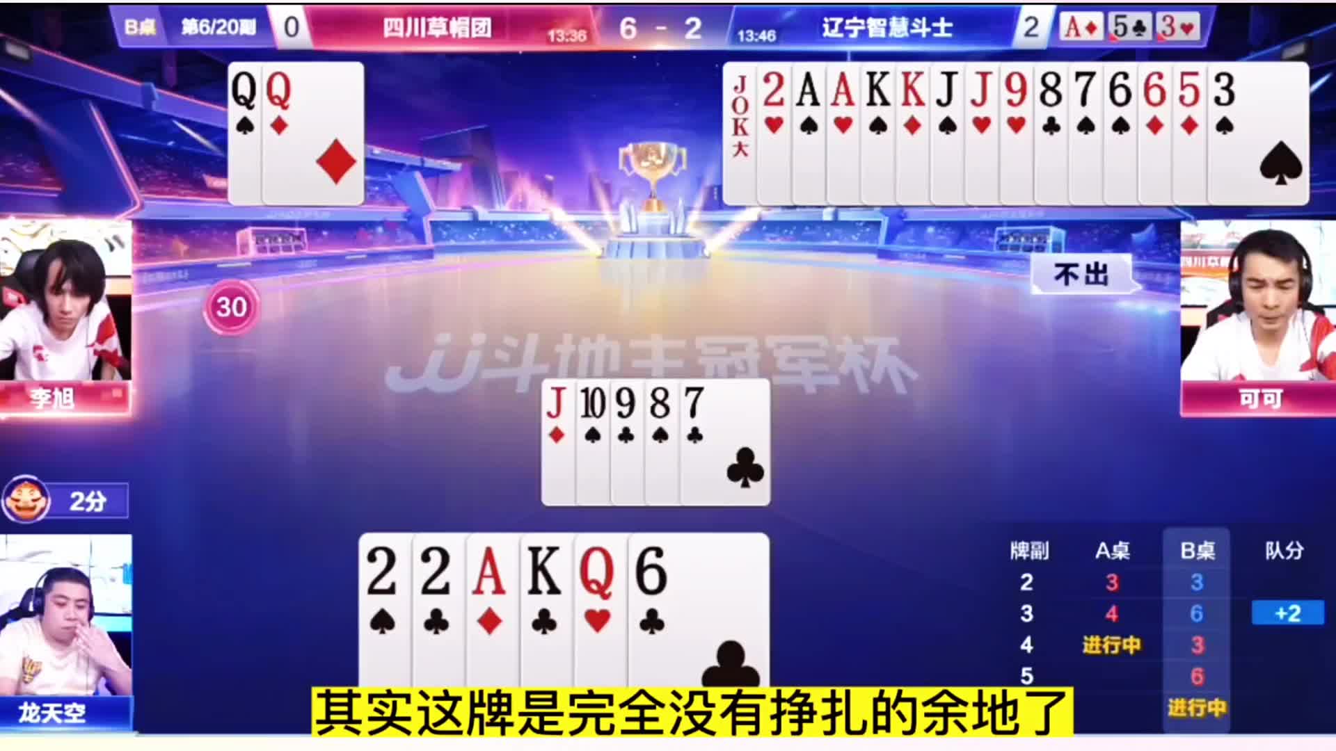 拿着大王他就是不送