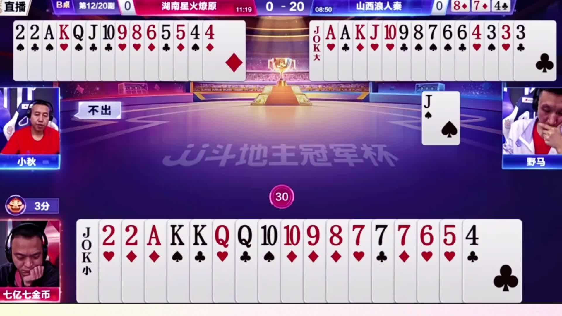 野马你的胆子可是真大呀