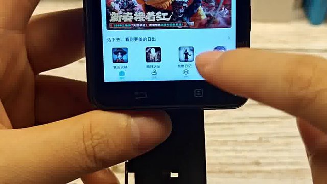 独立插卡上网