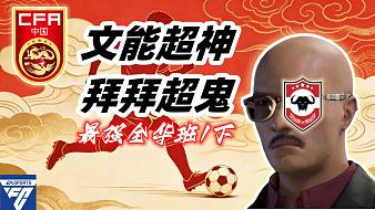 霜云繪碧天FC Online直播_霜云繪碧天視頻直播 - 虎牙直播