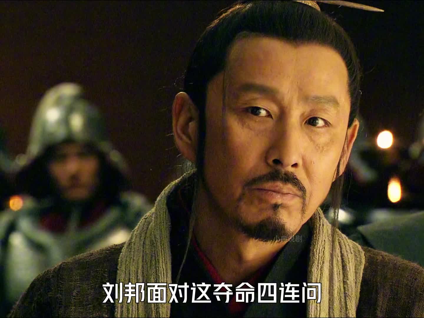 66 刘邦巧舌如簧回怼范增，项庄舞剑意在沛公
