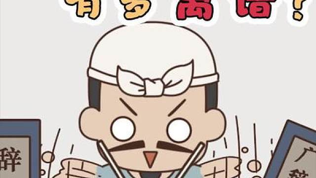 小日子过得不错的日本人，都是如何取名的呢？