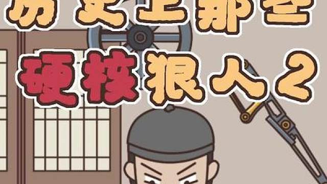 号称“晚清霍金”，疑似穿越者的牛人，徐寿