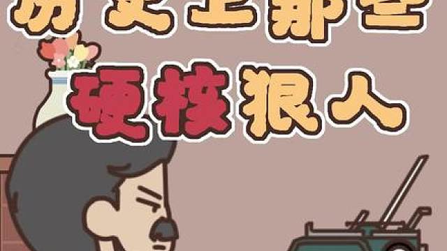 文坛硬汉海明威到底有多硬核
