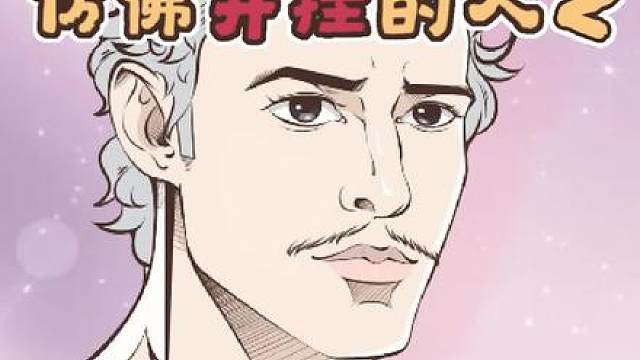 什么叫天才中的天才中的天才中的天才