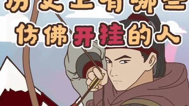 自霍去病后，封狼居胥是每个汉人将领最高的荣耀