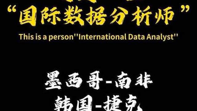 强尼深度赛场