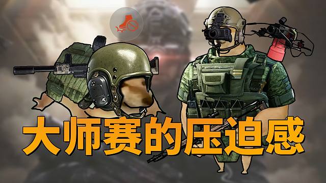 最怕全图寂静一片【暗区来整活】