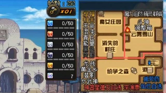【DNF补丁下载】遗忘之地便利补丁plus