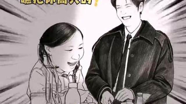 金靖这小嘴像抹了蜜一样的甜