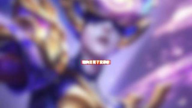 版本更新，赌狗王朝了《最强五大阵容排行》 95削弱，赌狗加强