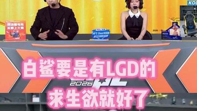 又扎白老板心窝子