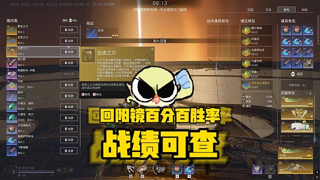 6月12日 我後來都唔會輸