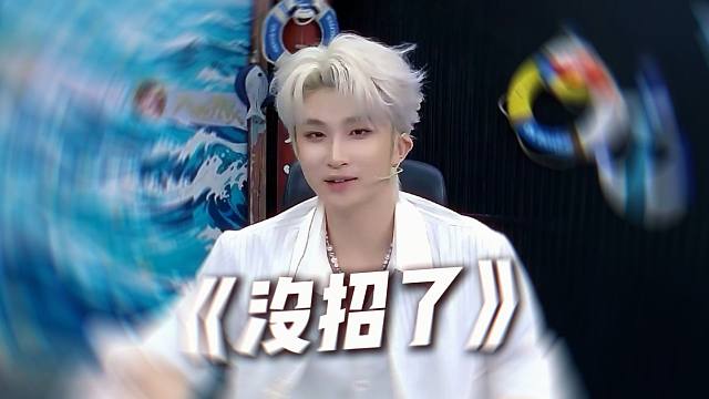 【JY狼人杀】我说我不自刀，偏偏让我自刀