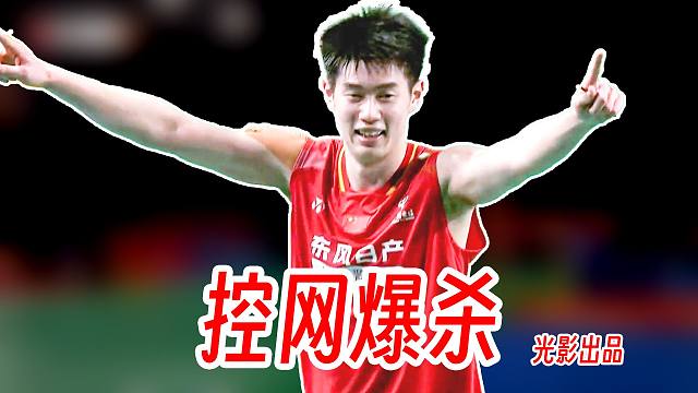 坚决斗网抢攻的极致压力！董天尧强攻杀穿伍家朗！2026年澳大利亚公开赛