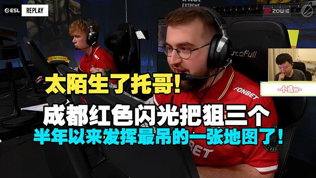 太陌生了!259看托哥torzsi超神发挥把把狙击枪多杀，弹无虚发从不空枪，每把打完都得let's