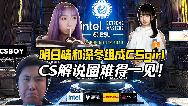 马西西难绷今天Mo不在不问深冬将和明日晴组成CSgirl，难得一见了这下!主舞台还全是黑豹粉丝疯狂跳