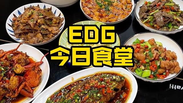 英雄联盟 周五晚餐时间