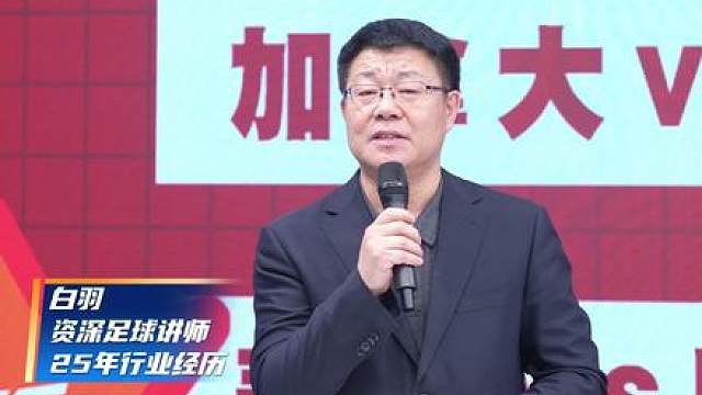 美国vs巴拉圭