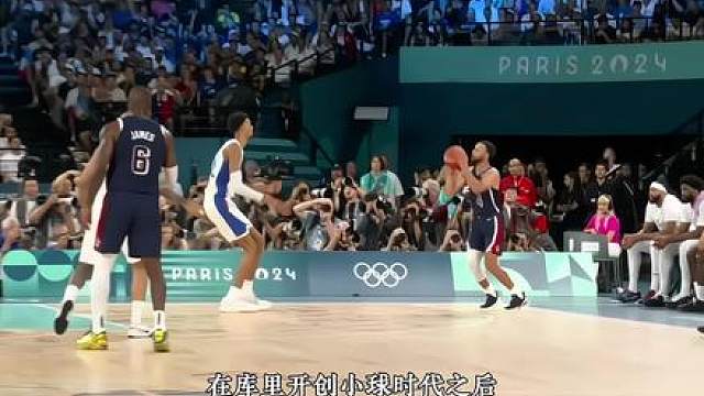 盘点NBA即将濒临消失的五大绝技，每一招都曾经统治了一个时代
