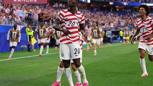 世界杯美国vs巴拉圭！半场美国暂3-0巴拉圭 巴洛贡首秀双响麦肯尼造乌龙普利西奇助攻