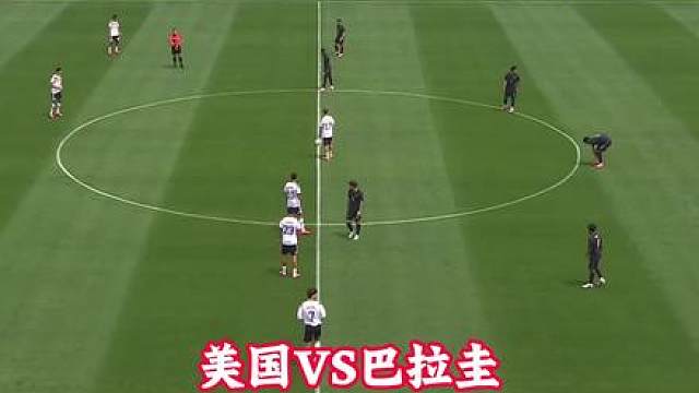 东道主迎来首战 美国VS巴拉圭！ 美国黄金一代是否在主场击溃巴拉圭钢铁防线？