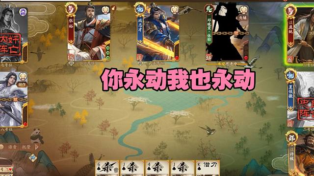 【神人杯】我的永动，在你之上！