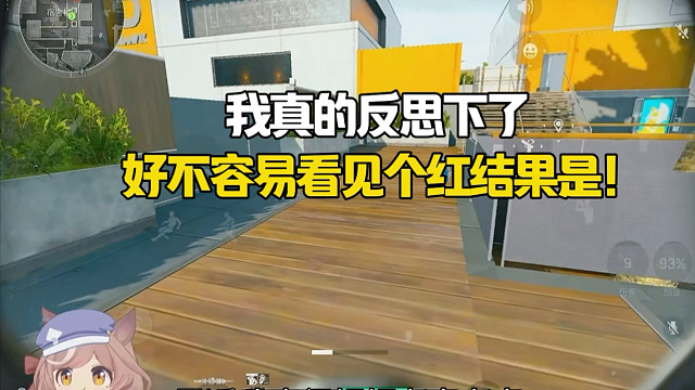 我错了还不行吗