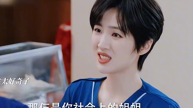 男生有三个姐姐被美女误会了