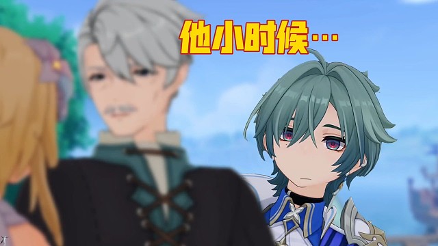 【原神整活】洛恩：快别说了，我不要面子的嘛！