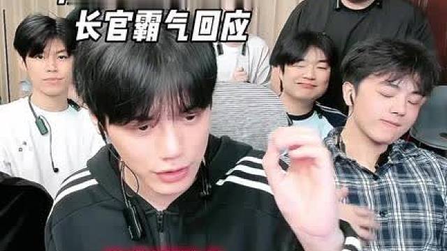 钢牙被质疑开科技长官霸气放话拿证据出来提交官方！