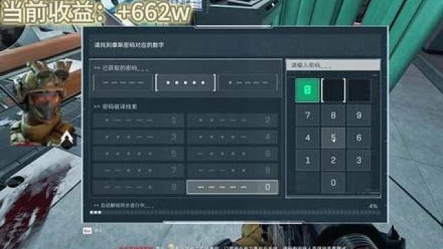 在绝密开价值144万的relink植入手术室，爆率究竟怎么样
