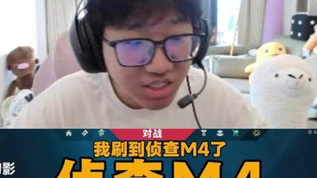 自习自己号连侦查都没有？