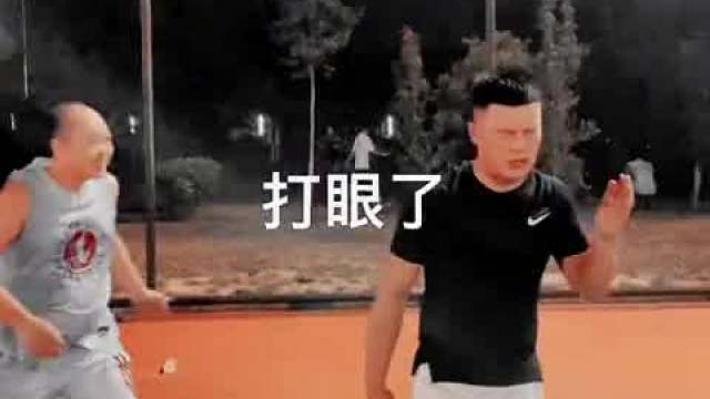 打球开什么远光灯啊
