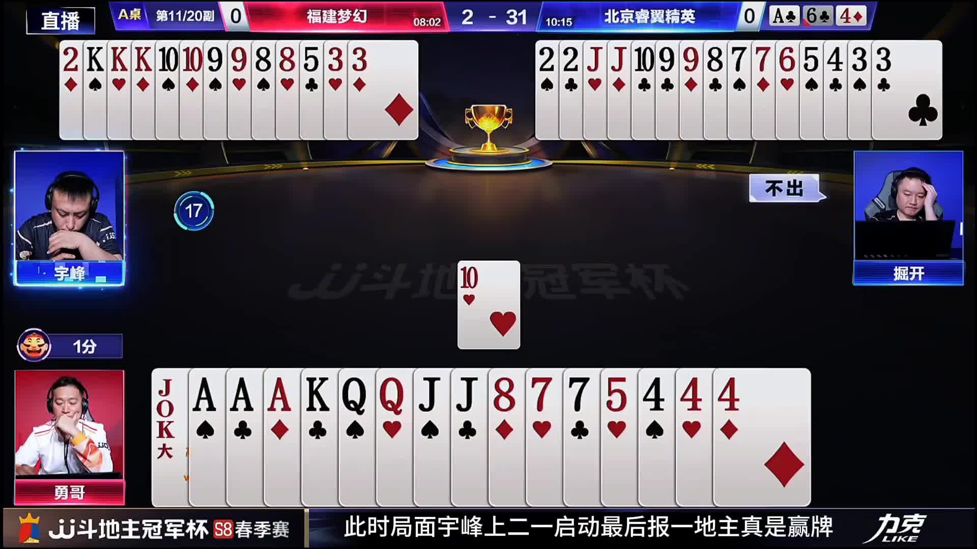门板宇峰这手拆仨K的操作有如大自然的鬼斧神工一般