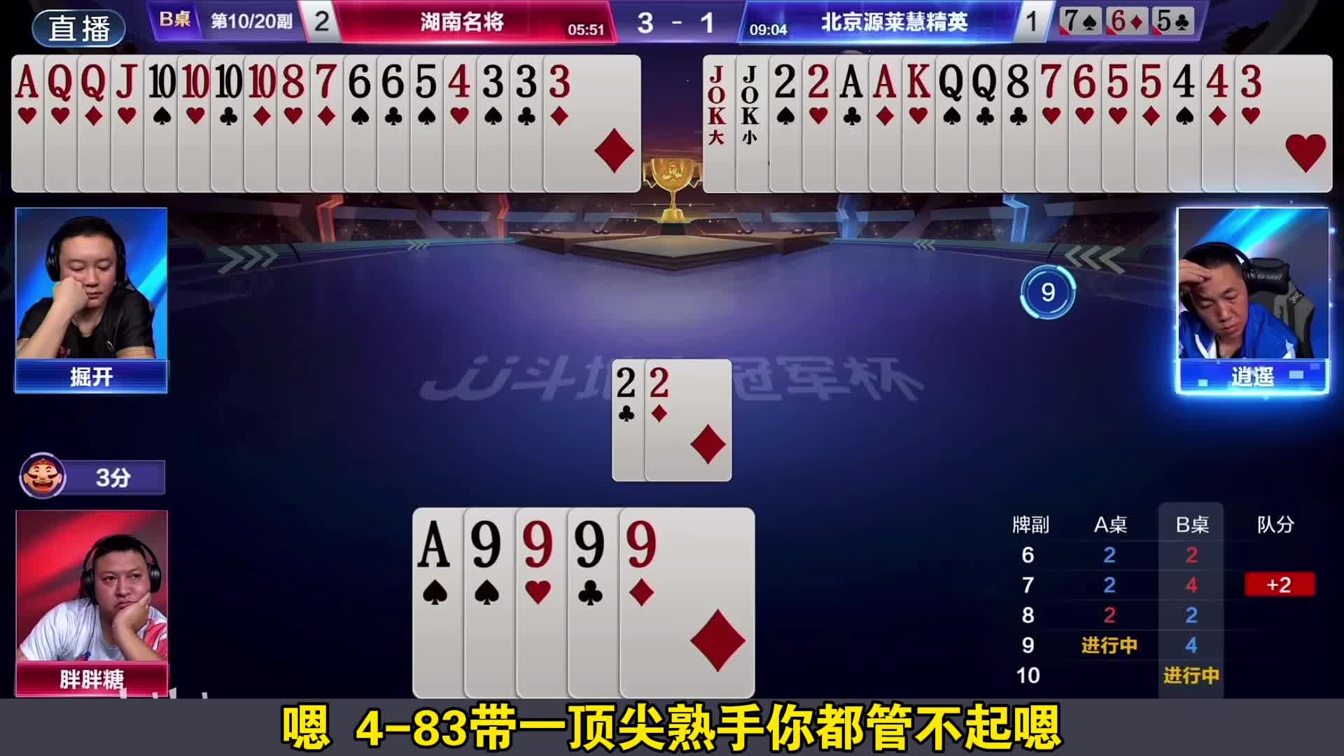 农民打输这副牌到底怪谁
