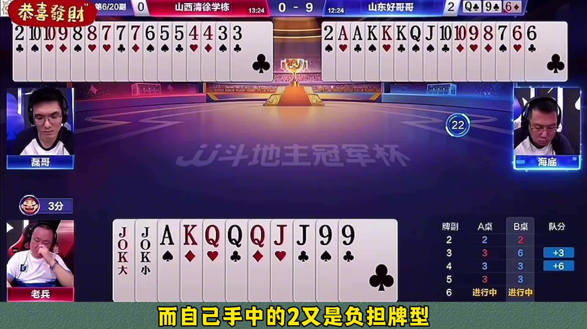 农民神传三不带震惊全场