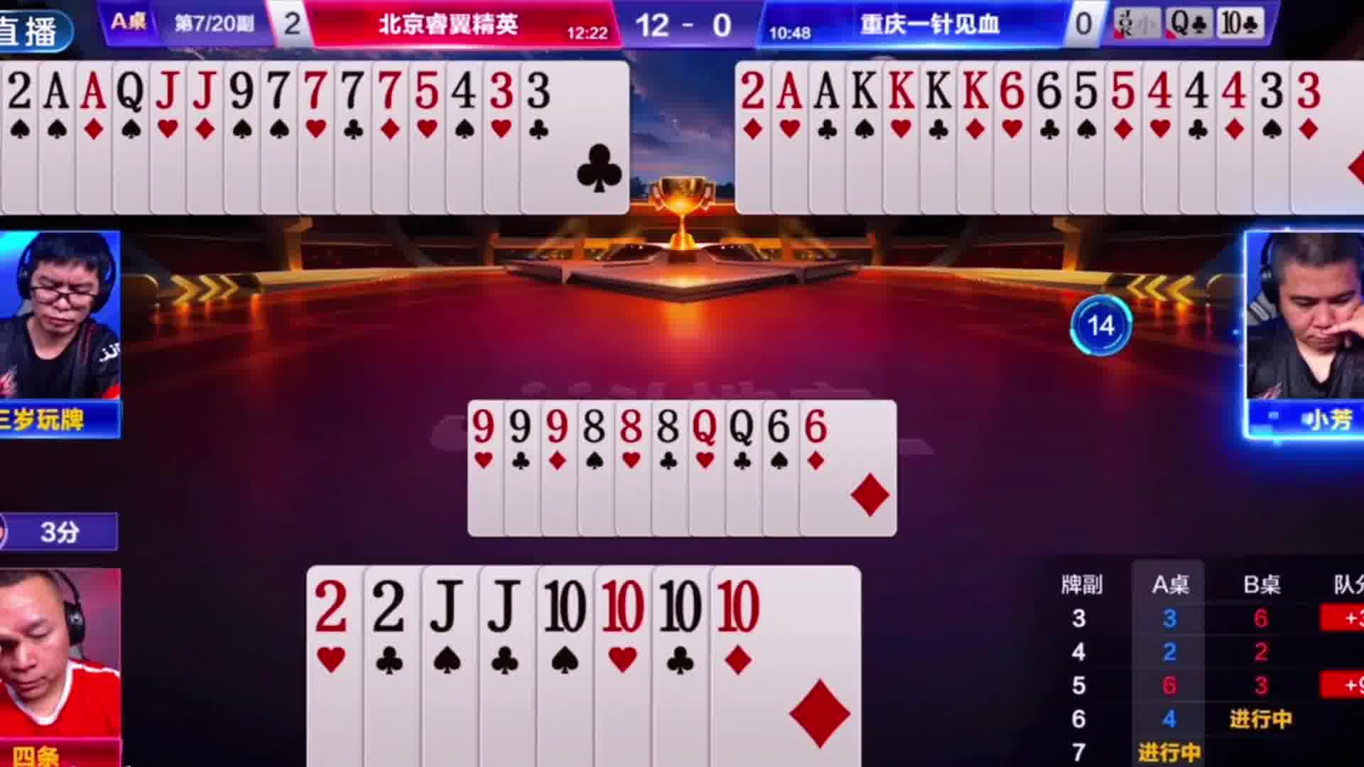 为求稳愣是一个炸都没出
