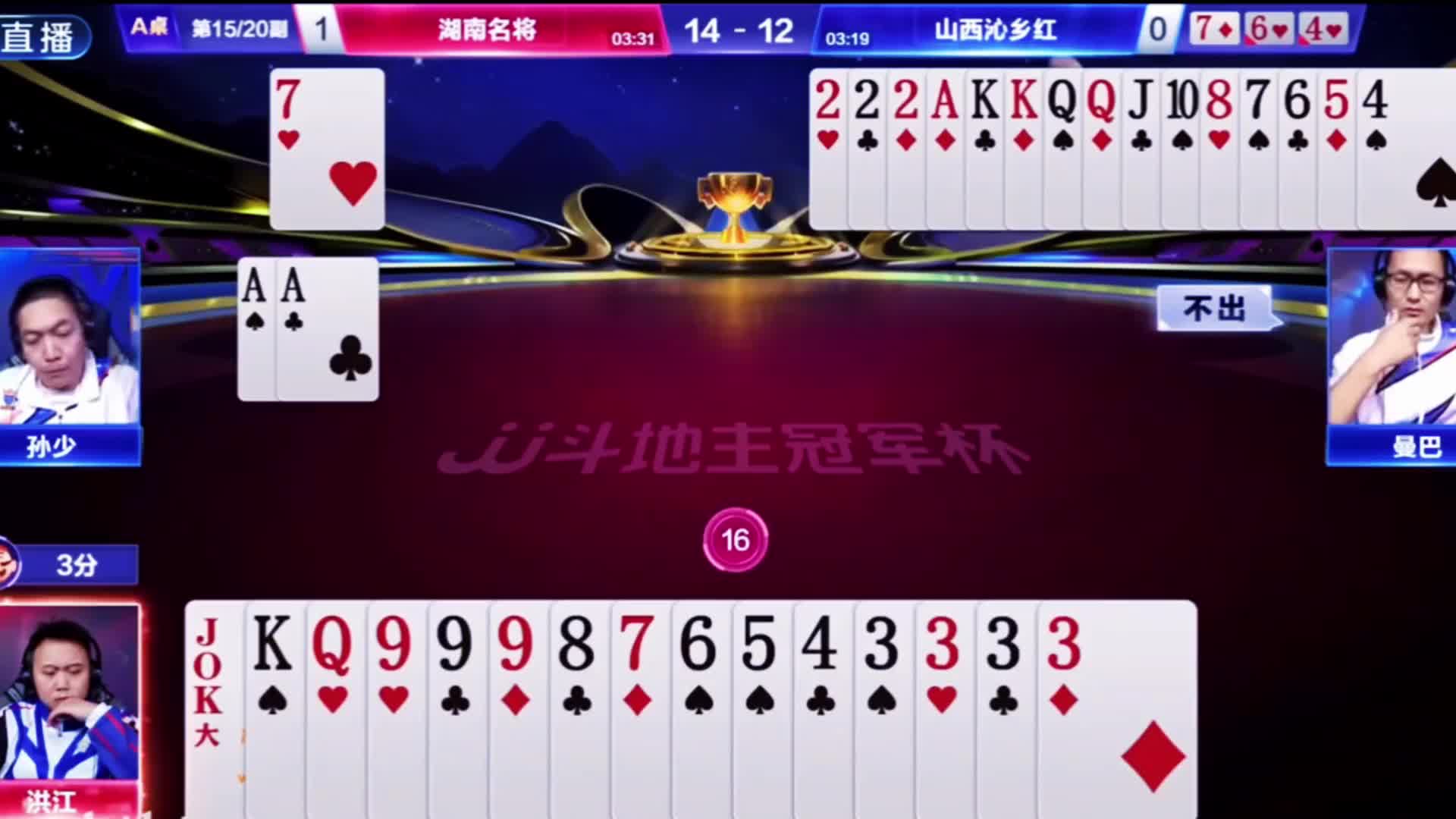什么操作让解说一直哎哟哎哟？