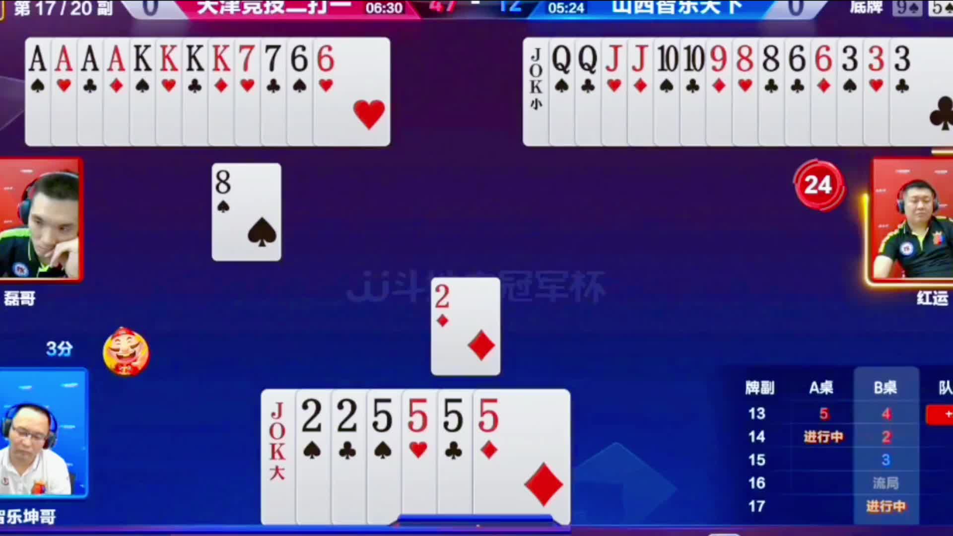 空有两个大炸弹却不出！