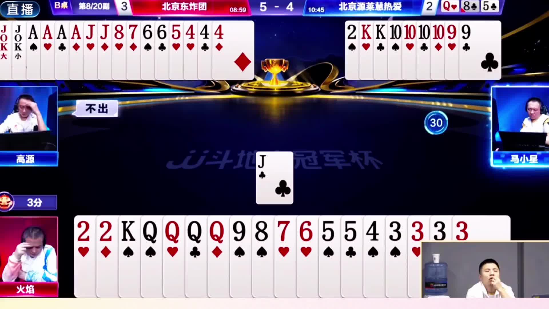 这副牌不是放手一搏